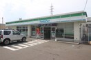 ファミリーマート(コンビニ)まで612m アーバンハイツ中野栄