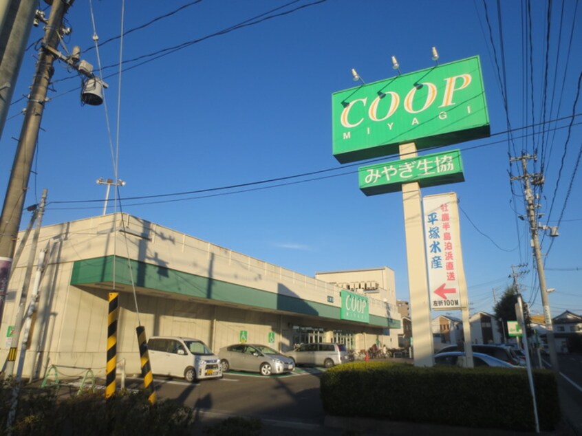 みやぎ生活協同組合 南小泉店(スーパー)まで700m ベルハイツ中倉