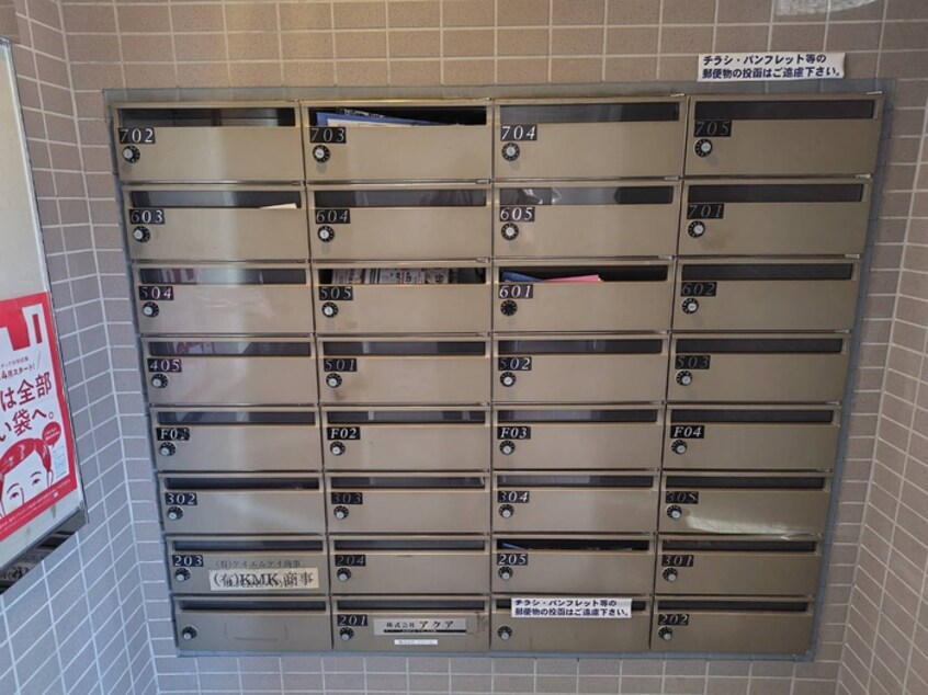 建物設備 グランマーレKMK