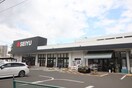 西友大和町店(スーパー)まで450m グランマーレKMK