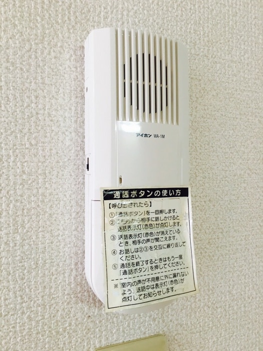 内観写真 台原サニーハイム