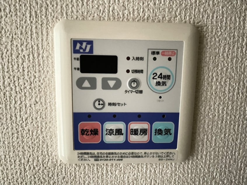 バス／シャワールーム等 グランドソレーユⅡ