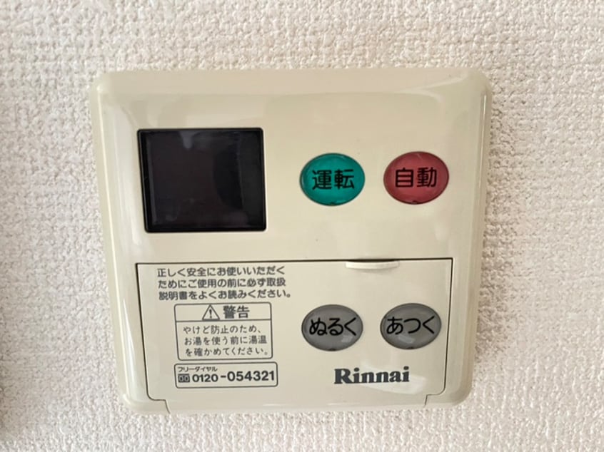 内観写真 グランドソレーユⅡ