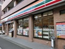 セブン‐イレブン 仙台荒町店(コンビニ)まで700m グランドソレーユⅡ