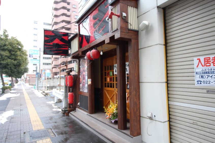 やきとり大吉　愛宕橋店(その他飲食（ファミレスなど）)まで1100m サンパレス元茶畑