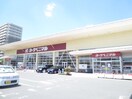 ヨークベニマル新田東店(スーパー)まで390m メゾンキャップⅡ