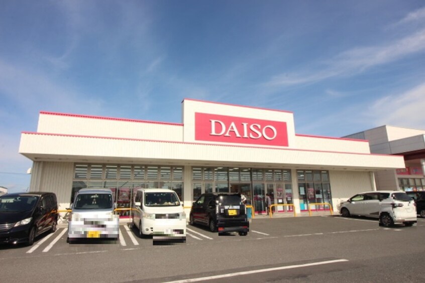 DAISO(100均)まで665m ドゥ・アネッサAⅢ