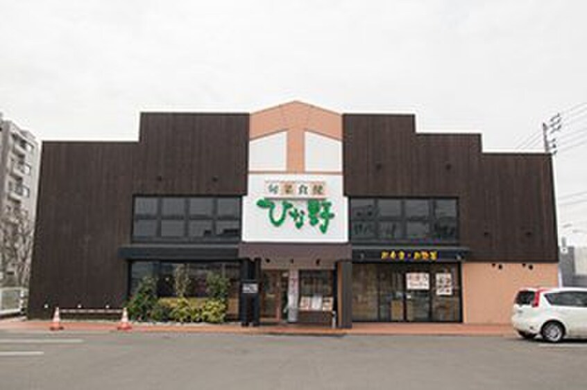 ひな野長町店(その他飲食（ファミレスなど）)まで200m メゾン・リポ－ズ