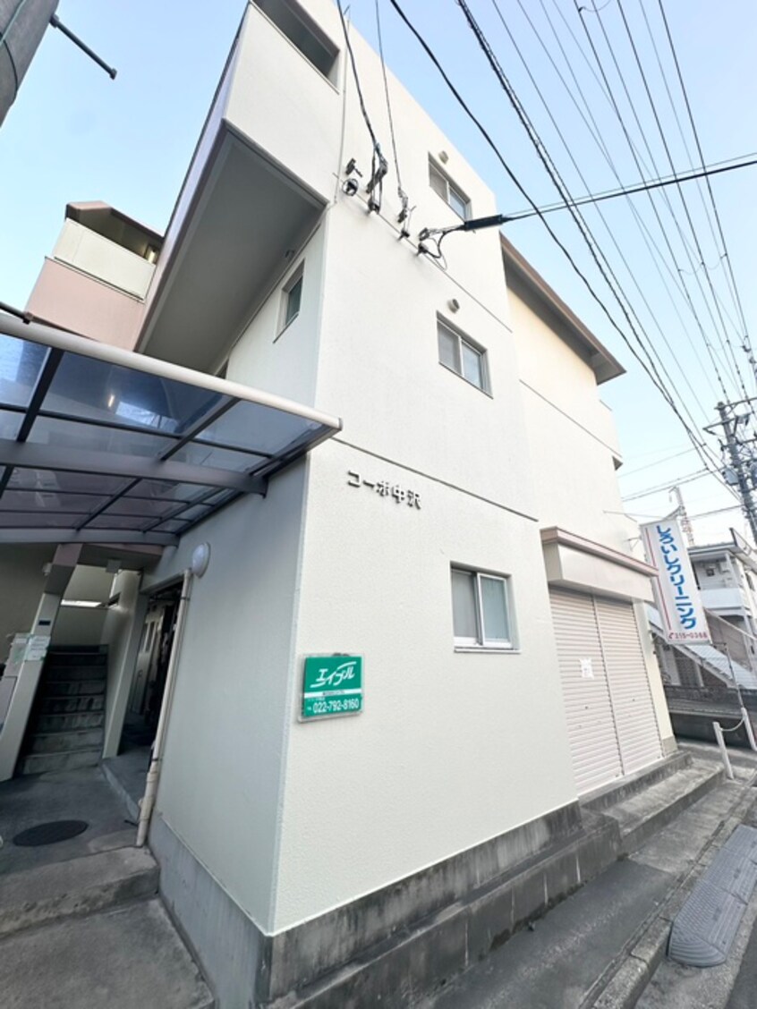 外観写真 コーポ中沢