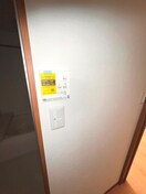 内観写真 すまいる４１番館