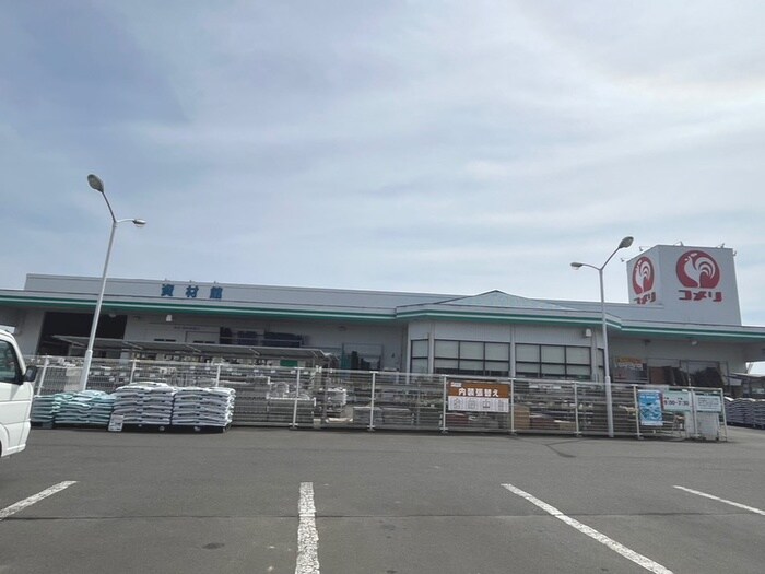 コメリハード＆グリーン丸森店(電気量販店/ホームセンター)まで500m すまいる４２番館