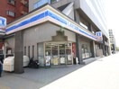 ローソン 仙台大町１丁目店(コンビニ)まで20m Ｑｕｅｓｔ　Ｏｎｅ