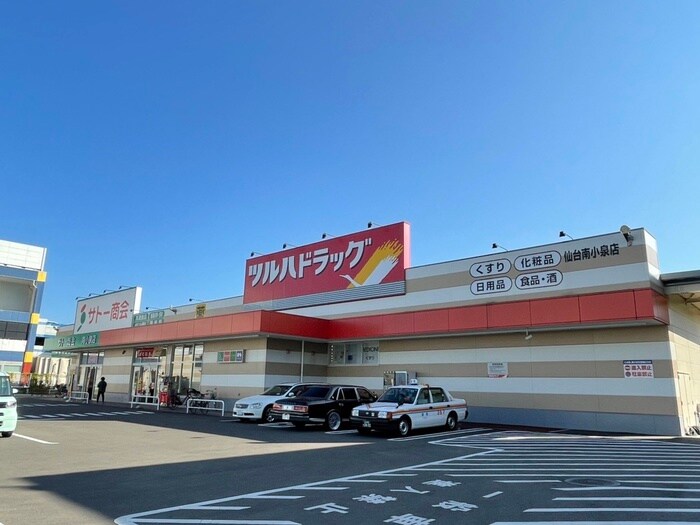 ツルハドラッグ 仙台南小泉店(ドラッグストア)まで400m プリマフルール大和町