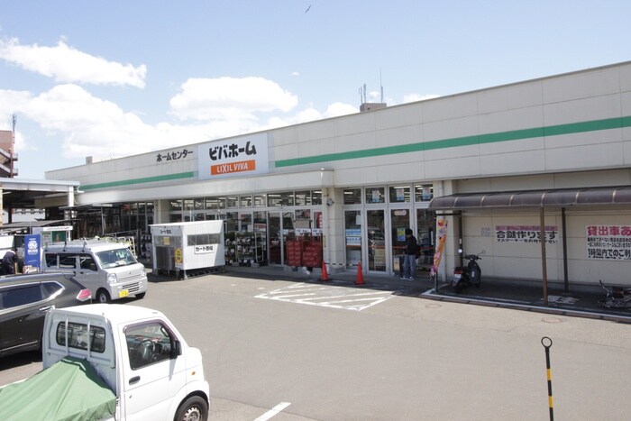 ビバホーム荒巻店(電気量販店/ホームセンター)まで650m グレ－ス高橋Ｄ