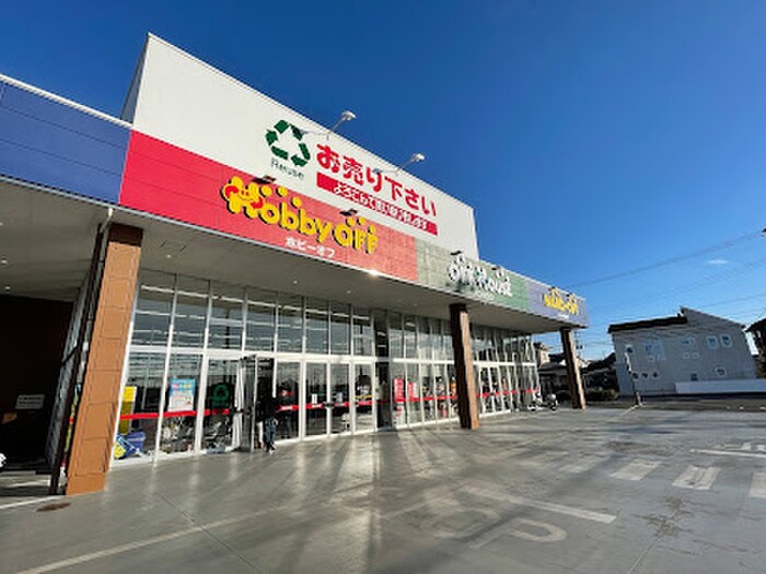 ハードオフ仙台荒井店(ディスカウントショップ)まで650m D-ROOM蒲町