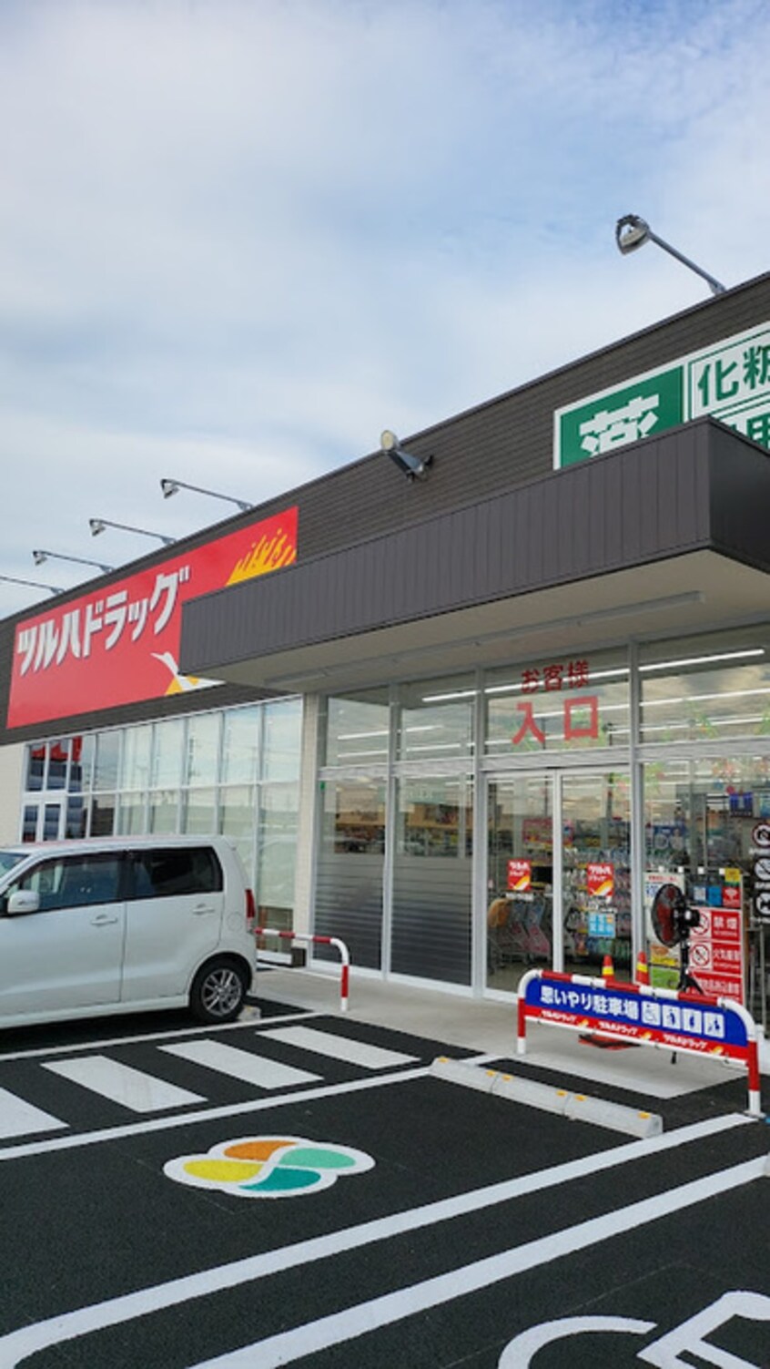 ツルハドラッグなないろの里店(ドラッグストア)まで1000m D-ROOM蒲町