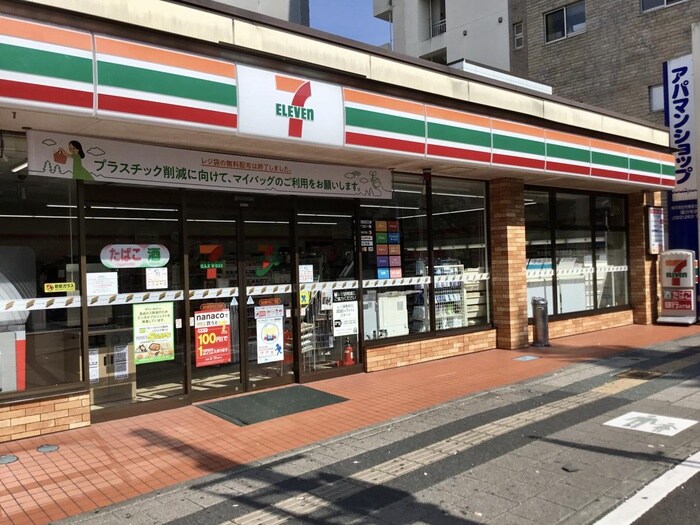 セブンイレブン　仙台国分町2丁目店(コンビニ)まで90m 芳賀興産ビル