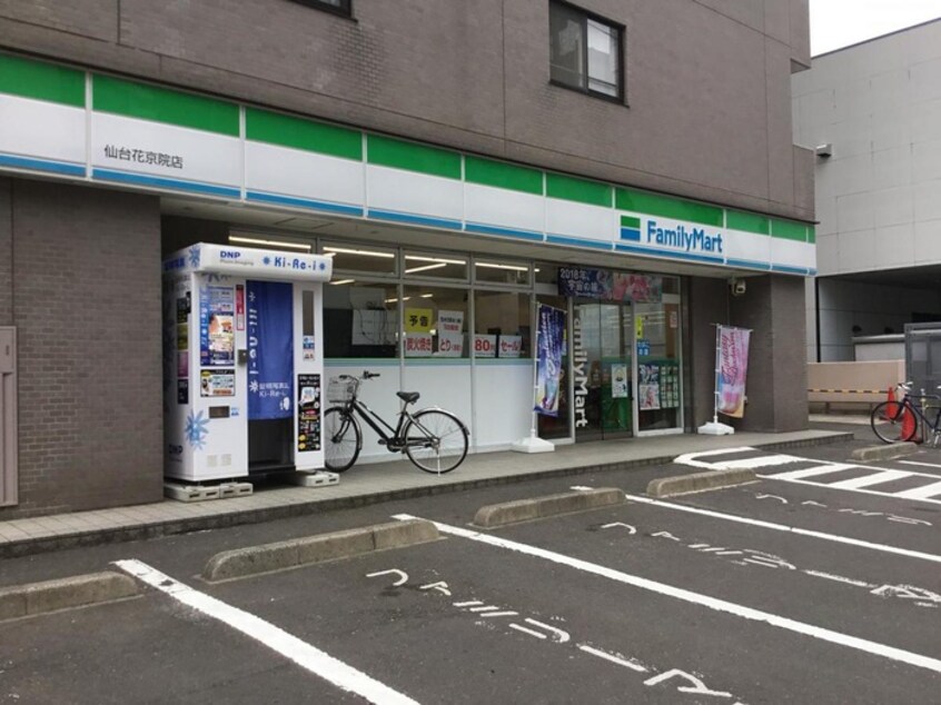 ファミリーマート　仙台花京院店(コンビニ)まで290m エクセランス・ド・花京院