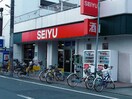 西友　小田原店(スーパー)まで700m エクセランス・ド・花京院