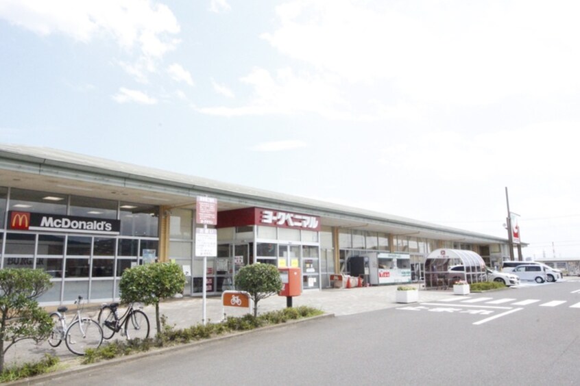 ヨークベニマル 岩沼西店(スーパー)まで1000m サンシャインSATO