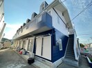 アリス岩沼第2B棟の外観