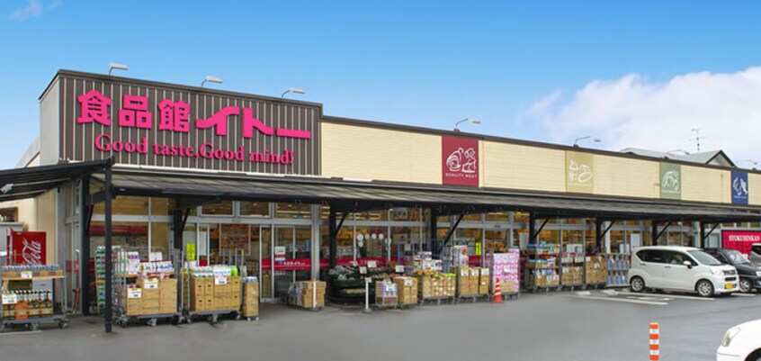 食品館イトー(スーパー)まで290m アリス岩沼第2B棟