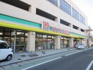 サンマリ 向山店(スーパー)まで350m シティモ－ド向山