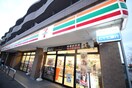 セブンイレブン新田東店(コンビニ)まで350m 小鶴八番館