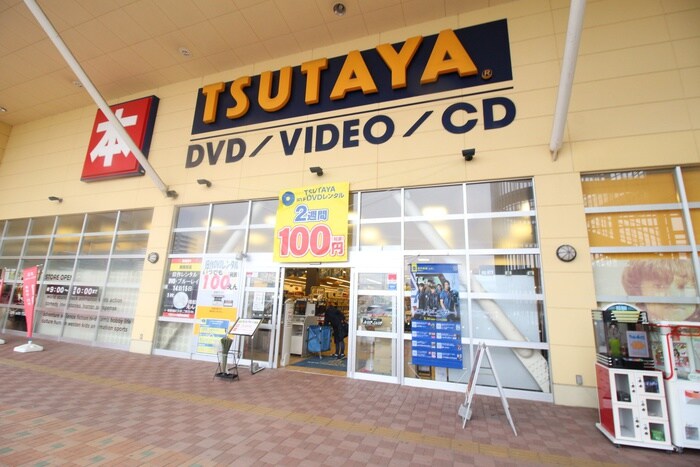 TSUTAYA　ヨークベニマル新田東店(ビデオ/DVD)まで550m 小鶴八番館