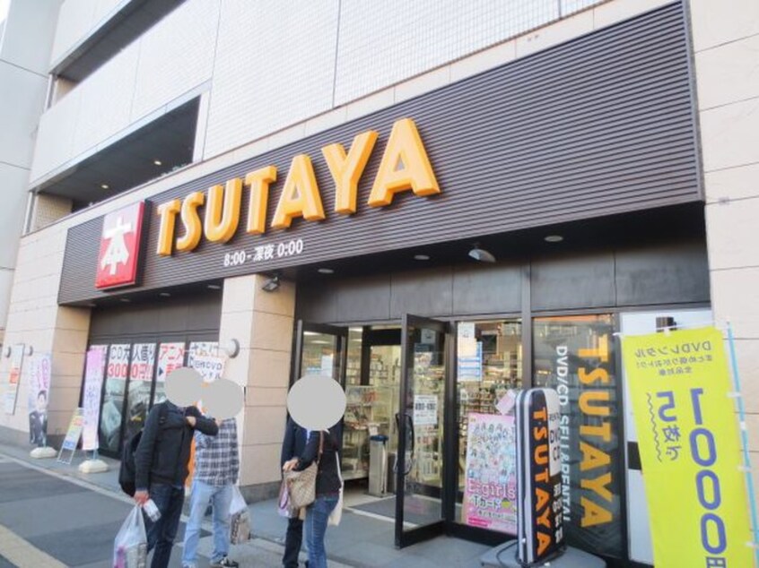 TSUTAYA仙台駅前店(ビデオ/DVD)まで350m ロータス仙台中央