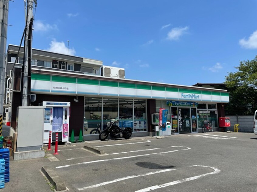 ファミリーマート　仙台三百人町店(コンビニ)まで400m エスポワ－ル保春院