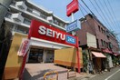 西友　小田原店(スーパー)まで350m 武田アパ－ト