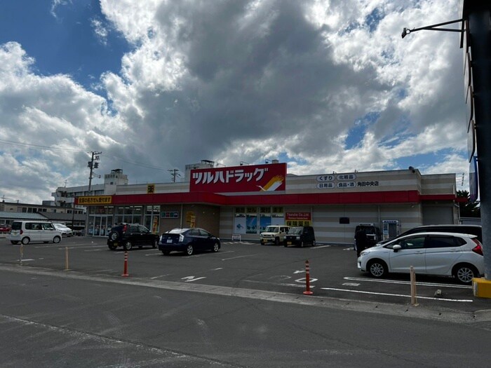 ツルハドラッグ角田中央店(ドラッグストア)まで1500m アドラブールＢ