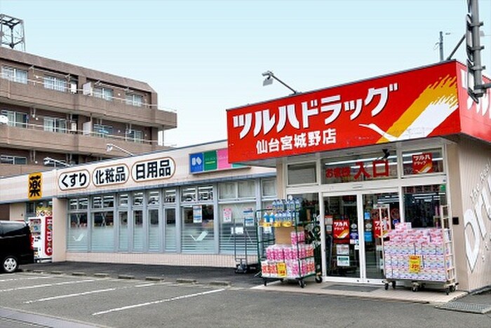 ツルハドラッグ宮城野店(ドラッグストア)まで422m 日宝プロシ－ド榴岡