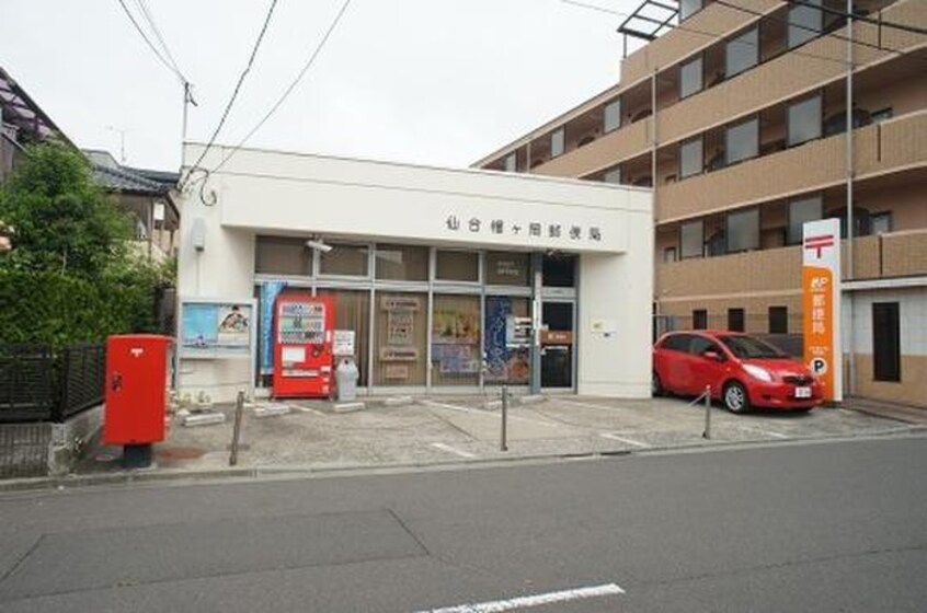 仙台榴ケ岡郵便局(郵便局)まで400m 日宝プロシ－ド榴岡