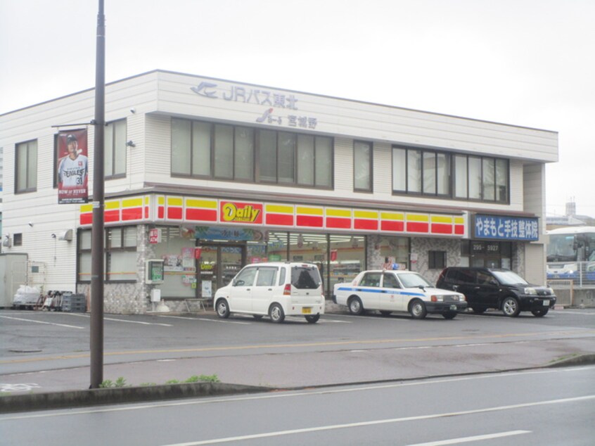 デイリーヤマザキ 仙台宮城野店(コンビニ)まで300m 日宝プロシ－ド榴岡