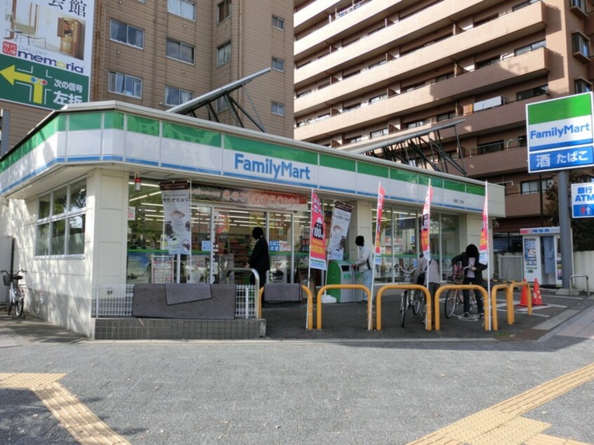 ファミリーマート五橋二丁目店(コンビニ)まで206m 第二ショ－ケ－ビル