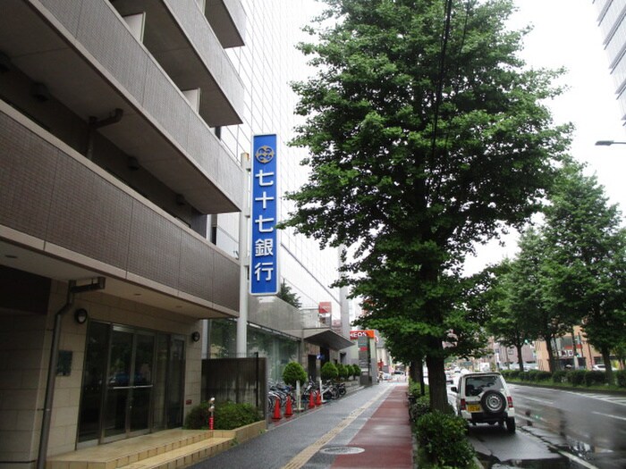 七十七銀行(銀行)まで1350m リエス新寺