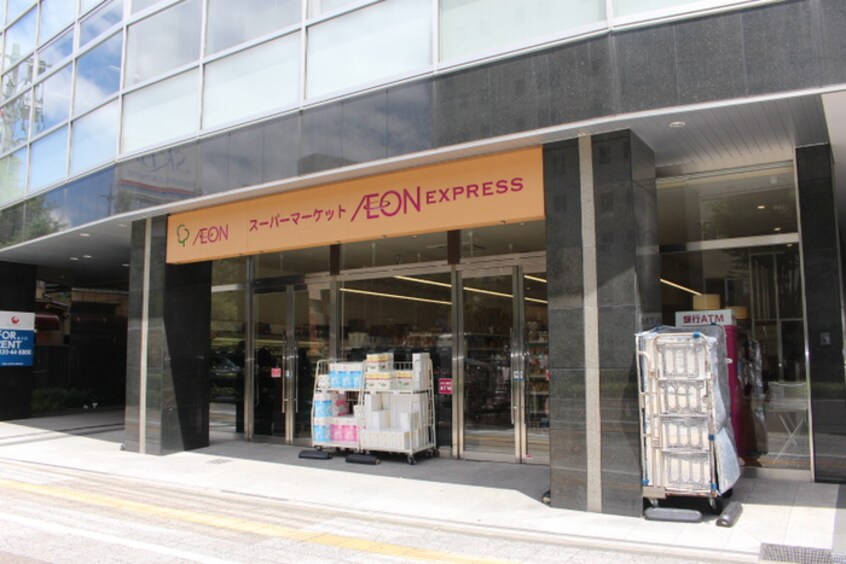 イオンエクスプレス仙台花京院店(スーパー)まで243m フラワ－シティＩｎブラボン