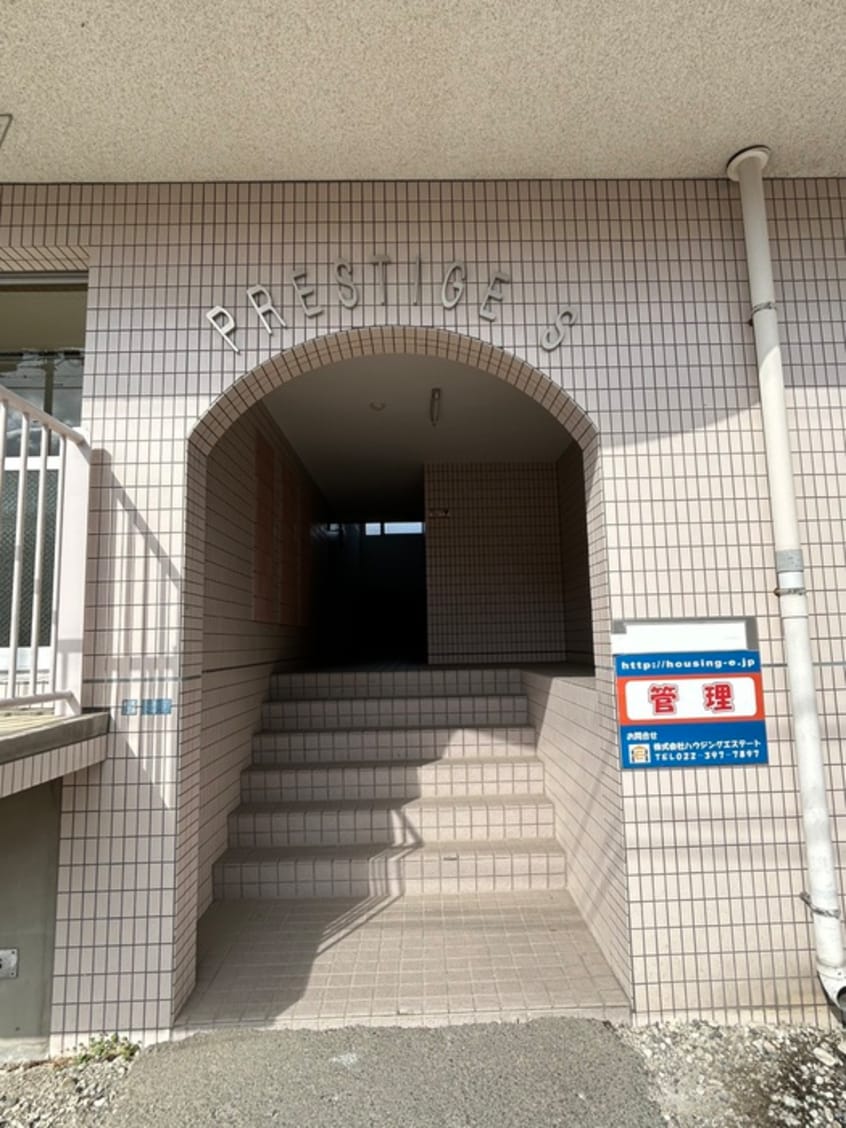 エントランス部分 プレステージ・Ｓ