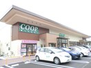 COOP(スーパー)まで800m プレステージ・Ｓ