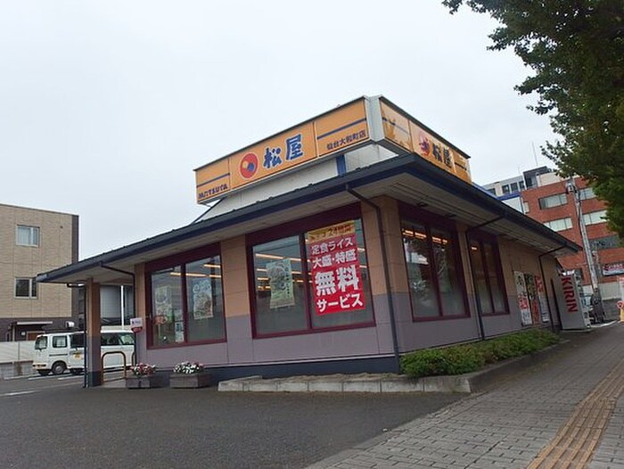 松屋仙台大和町店(その他飲食（ファミレスなど）)まで400m ROOMS