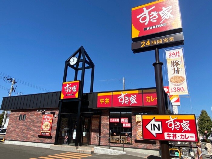 すき家仙台大和町店(ファストフード)まで550m D-ROOM白萩町