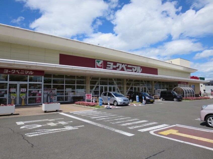 ヨークベニマル 福田町店(スーパー)まで453m ランチ