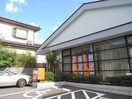仙台旭ヶ丘郵便局(郵便局)まで500m オ－クヒルズⅠ