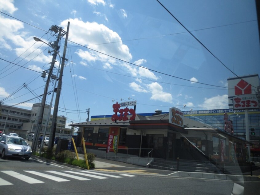 まるまつ苦竹店(ファストフード)まで500m スぺラール苦竹