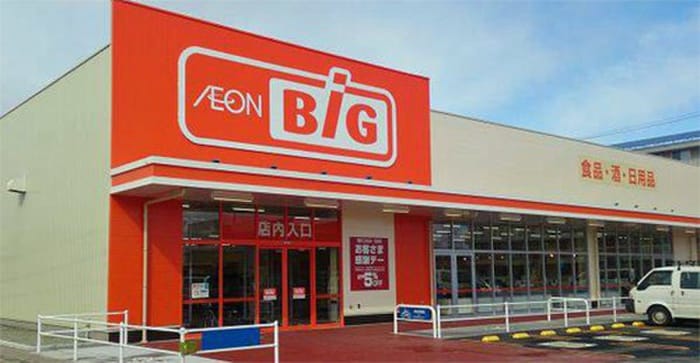 ビッグ(スーパー)まで550m ハッピーローズ自由ケ丘