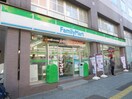 ファミリーマート仙台大町2丁目(コンビニ)まで421m シルヴァン片平