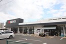 西友大和町店(スーパー)まで350m RuiⅡ