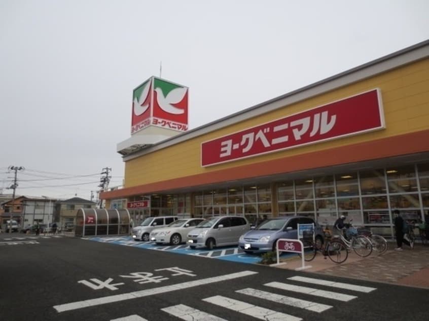 ヨークベニマル　遠見塚店(スーパー)まで400m サンホ－プ７